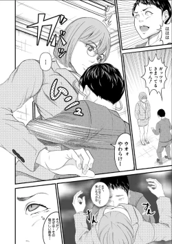 Page 14 of hypnosis show