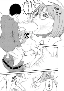 Page 22 of hypnosis show