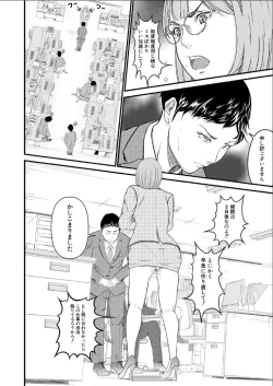 Page 2 of hypnosis show