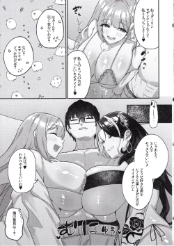 Page 4 of Nee, Mister? Darling?