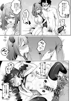 Page 42 of Inran Succubus to Shojo Succubus o Hirottara...