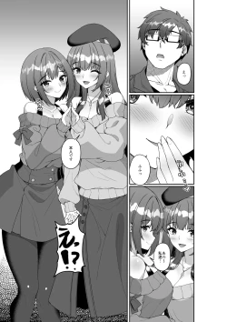 Page 6 of Comiket ni Sanka Shitara Dansei Dato Omotte Ita Eromangaka ga Mucchiri Kyonyuu no Futago Shimai Dattan Daga!?