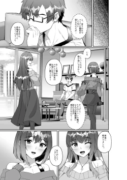 Page 8 of Comiket ni Sanka Shitara Dansei Dato Omotte Ita Eromangaka ga Mucchiri Kyonyuu no Futago Shimai Dattan Daga!?