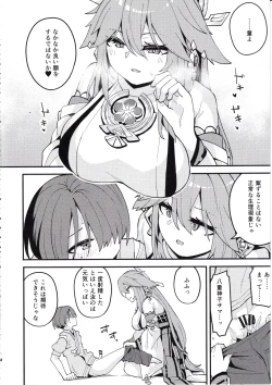 Page 5 of Yae-sama ni Hasamarete Shiboraretai Hon