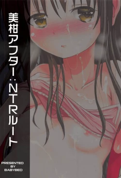 Page 38 of Mikan After: NTR Route