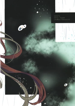 Page 24 of Dissolve In The Rain