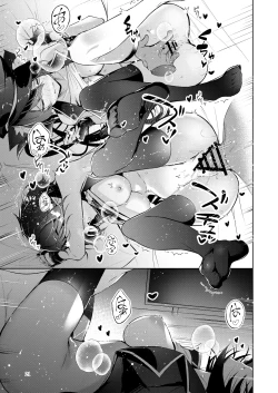 Page 20 of Warui Ko 4