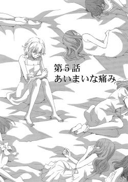 Page 112 of Hakoniwa no Salome