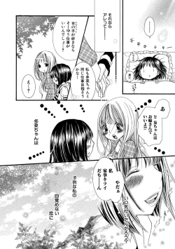 Page 130 of Tojikometai no