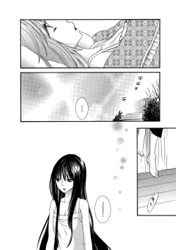 Page 28 of Tojikometai no