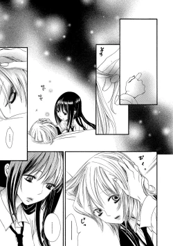 Page 37 of Tojikometai no