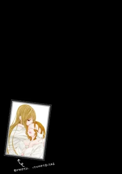 Page 67 of Tojikometai no