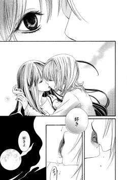 Page 9 of Tojikometai no