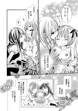 Page 14 of Ikenie-chan ga Iku!