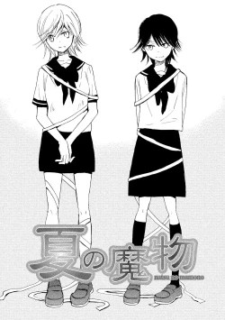 Page 21 of Watashi no Subete