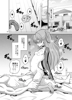 Page 12 of H no Saichuu ni Hanaji o Dashichau Otokomae de Kawaii Tsubasa-chan