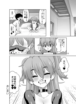 Page 32 of H no Saichuu ni Hanaji o Dashichau Otokomae de Kawaii Tsubasa-chan