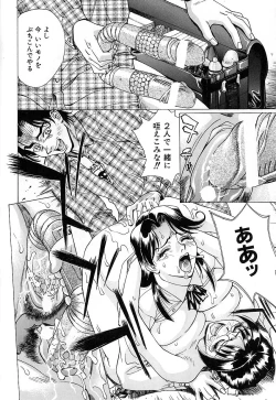 Page 21 of Nousyuku Pine