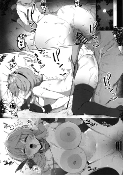 Page 18 of BYURU AKAN IKU! 5