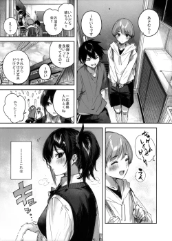 Page 5 of Succubus wakaba epi-1