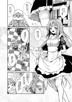 Page 3 of Misono Houshi