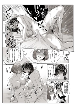 Page 16 of LESFES CO Incident: Suspended account