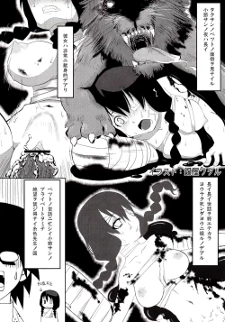 Page 29 of Kobushi Abiru Zetsubou Nisshi