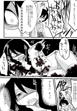 Page 8 of Kobushi Abiru Zetsubou Nisshi