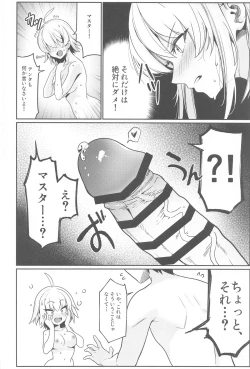 Page 5 of ○○○s Shinai to Derenai Heya ni Tojikomerareta Altertachi Manga