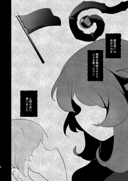 Page 3 of Tenkai o orita hi