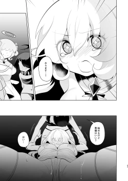 Page 42 of Tenkai o orita hi