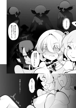 Page 49 of Tenkai o orita hi