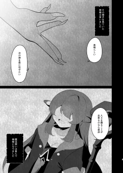 Page 4 of Tenkai o orita hi