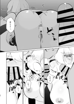 Page 65 of Tenkai o orita hi