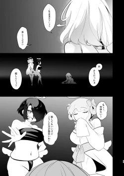 Page 72 of Tenkai o orita hi