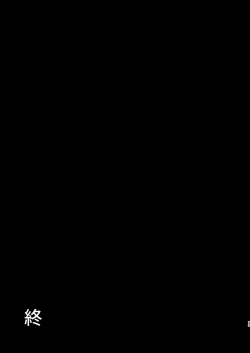 Page 78 of Tenkai o orita hi