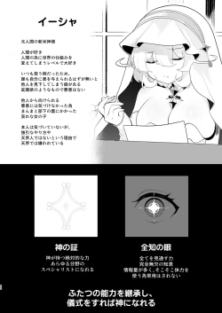 Page 79 of Tenkai o orita hi