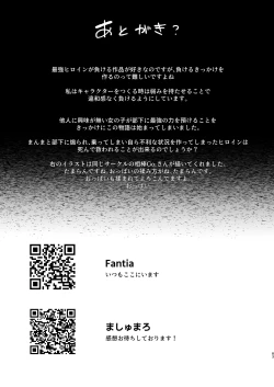 Page 82 of Tenkai o orita hi