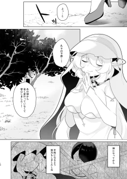 Page 9 of Tenkai o orita hi