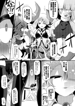Page 28 of Kansaichan in Succubus Drugstore