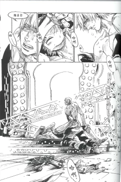 Page 22 of Royal Guard