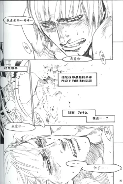 Page 23 of Royal Guard