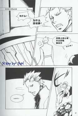 Page 3 of Royal Guard