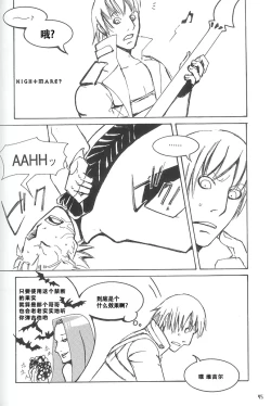 Page 41 of Royal Guard