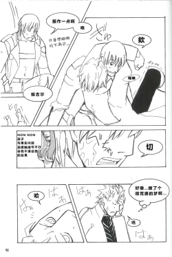 Page 42 of Royal Guard