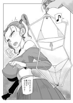 Page 2 of ASG Group Albert-ke Illustration Gekijou