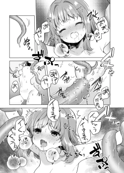 Page 26 of Mahou Shoujo VS Mugen Shokushu