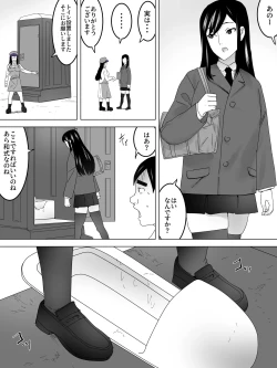 Page 16 of Ishiyaki Unko Ya-san
