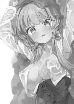 Page 2 of Himitsu no Tomodachi - The Secret Friend 3