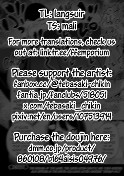 Page 13 of Ashizakisan's Masochist Training Routine